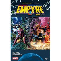 엠파이어 -시공그래픽노블 (양장)