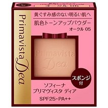 일본직발송 6. 프리마비스타 디어 피부색 톤업 파우더 파운데이션 오크르 05 B00S5O3WQ2, One Size_오크르 05