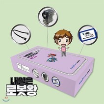 내일은 로봇왕 서보모터 세트, 아이세움