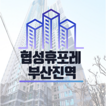 부산동구 협성휴포레 부산진역 환기시스템 전열교환기 헤파필터set, 헤파필터 set( 헤파필터1매+프리필터2매)