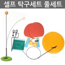 선수용탁구대싸이즈 리뷰 좋은 인기 상품의 최저가와 가격비교