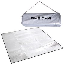 정현 원형 은박 돗자리(148x128cm)/정현/은박/돗자리/캠핑매트/매트 스포츠/레져 > 캠핑 침낭/매트/해먹 캠핑매트/매트리스, 1ea” class=”wr-img”></a></div></p></div></p></div></p></div><div class=