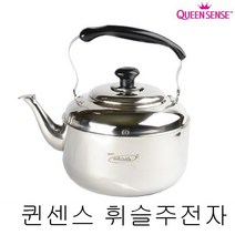 퀸센스 스탠 휘슬주전자, 1.5L