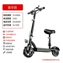 전동 성인용 킥보드 앉아서타는 배터리 대리기사 접이식 듀얼 퀵보드 전기, 48V, 36V전동킥보드70-80km