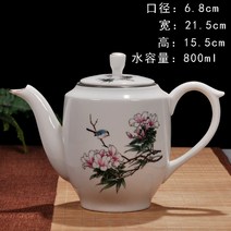 고급 전통 도자기 차 주전자 다호 도자기 라지 현대식당 가정용 쿵푸 다기 내열 여과-104440, 05.분홍색