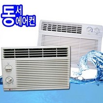 캐리어 엘지 삼성 중고창문형에어컨 소형에어컨 미니에어컨, 가까운 철물점문의, 1.캐리어보급형