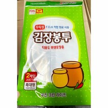 김장 비닐 봉투 봉지 특대 72x105 X50개 가정 업소, 1