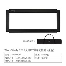 쉘프 컨테이너 박스 선반 캠핑 가방 장비 스토리지 수납 캠핑거치대 감성 소품 다리 철제박스, 스타일IGT 4단 프레임 블랙