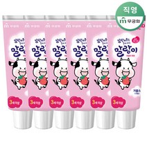말랑이 어린이치약 저불소 (딸기향/블루베리향) 6개, 향:말랑이치약 딸기향 6개