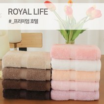 경동타월 로얄라이프 40수 코마사 프리미엄 호텔 타월 180g / 5매세트, 연밤색 5매