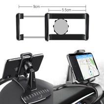 트위지거치대 계기판 차량 필수품, 집게형