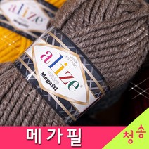 [청송뜨개실] (3시이전 당일발송) 메가필 (10+1 도안증정) megafil 털실 뜨개실 뜨개질 겨울실 울혼방 알리제 메가필실, 메가필 203.진데님