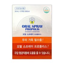 조아 오랄 스프레이 프로폴리스 30mlx12개입 실속형 덕용box, 12개입, 1box