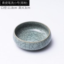 도자기다기세트 문방사우 볼펜 세탁 큰사이즈 엔틱 청 접시 먹물 펜핥다 붓을 놓다 벼루 팔레트 받침대 씻다 2448944550, 청 자기 필세 미니 사이즈 :형 핑크
