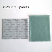 차량용 광택기 무선광택기 폴리싱머신 폴리셔 자동차연마기계 왁싱소프트 일본 코바스 스퀘어 필름 사포 13, 03 K-2000  10 pieces