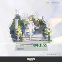 (벽람항로 공식) 캐릭터 드레스 세트 아크릴 스탠드 Azurlane 정품 굿즈, 후드
