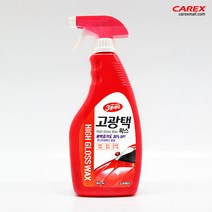 카렉스 고광택 왁스 650ml 차량용코팅제