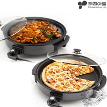 키친아트 라팔 전기 후라이팬 실속형 41CM 피자팬 전기팬 전기그릴 전팬, KAPZ-YC1500