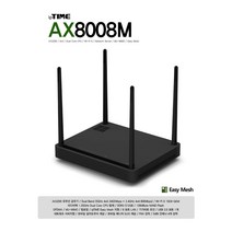 아이피타임 8포트 AX3200 11AX WIFI6 유무선공유기 IPTIME AX8008M/USB 3.0 포트 1개