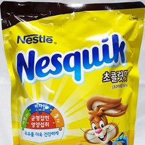 네스퀵 초콜릿 1.2kg 가정용 대용량 코코아 핫초코