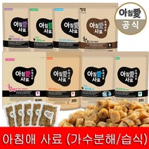 아침애 수제습식사료 1kg +샘플8개 애견 가수분해 사료, 01_아침애 오리연어감자 1kg