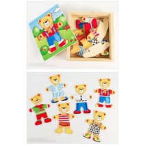 원목퍼즐 옷입히기놀이 16개월아기장난감 어린이집교구 퍼즐맞추기 사고력향상