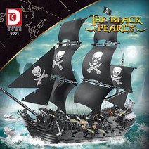레고 4184 캐리비안의 해적 블랙펄 DK 6001 확장판 중국 호환 블럭, 무박스