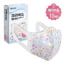크리넥스 베이비 입체 마스크 10p 1세 2세 3세 4세 5세 유아 어린이 유한킴벌리 마스크 3중 필터, 10개