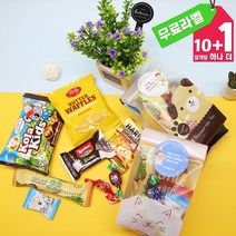 어린이날 기념 행사 간식 답례품 과자 선물 꾸러미