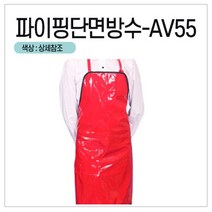 [앞치마와가운] 김장앞치마 작업 청소 설거지 방수 우레탄 단체 앞치마, 0개, AV55_은색