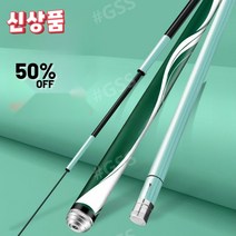 워킹마더 세트 낚시대 고급 명품 결질 가성비 휴대용 농어 전어 전돌릴 낚시대 흔하지않은, E