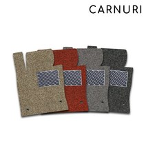 카누리 전차종 승용차전용 코일매트 확장형 자동차매트 1+2열, 초코, 국산차 확장형(1+2열)