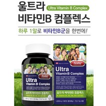 노블 울트라비타민B컴플렉스 1200mg x 90정 체내에너지생성 에너지대사에도움 나이아신 활기찬하루 직장인영양제 활력충전