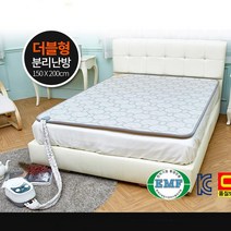 온수 매트 전자파 없는 싱글 침대 바닥용 장판형 고주파 초슬림 거실형 아기 얇은 슬림형