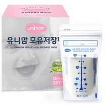 유니맘 모유저장팩 210ml, 2개, 150개입