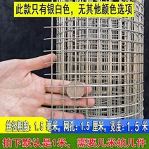 304 스텐철망롤 낙엽방지망 철제망 능형휀스 매쉬 EX망 메탈 용접, AE.와인레드구멍15mm와이어1.5높이1.5