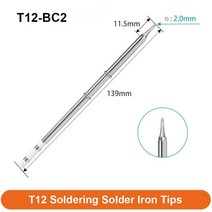 용접 도구 T12 시리즈 전기 납땜 인두 팁 교체 모델 T12-B2 BC2 C4 For Hakko fx951 DIY 스테이션 키트, [07] T12-D24, 07 T12-D24