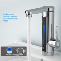 미니냉온수기 전기 주방 인스턴트 난방 수도꼭지 히터 핫 콜드 듀얼 사용 Tankless 물 신속하게 LED 디스플, 02 Silver_04 Au 플러그