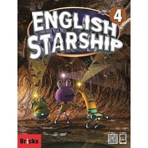 English Starship Level 4 - Student Book, 브릭스(BRICKS), English Starship Student Boo.., Bricks Education(저),사회평론..