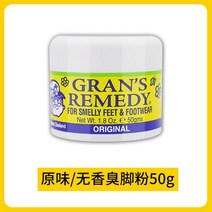 뉴질랜드 그란스레메디 할머니 발냄새 분말 민트 쉐이크 병 신발 땀냄새 제거 35g50g, 50gml