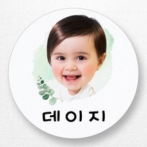스티커네 주문제작 원형라벨 네임스티커 포토네임스티커, 원형 30mm 포토네임 04번 무광백색지