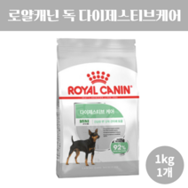 로얄캐닌 독 다이제스티브케어 강아지 맞춤 형 영양 견종별 기능성 설사 무른변 소화 불량 건강 애견 반려견 사료, 1kg x 1개