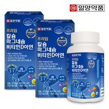 브랜드없음 [일양약품] 프라임 칼슘 마그네슘 비타민D 아연 2병/6개월분, 선택완료, 단품없음