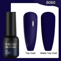 Nailwind하이브리드 세미 퍼머넌트 네일 폴리시 젤 8ml UV 바니시 네일아트 디자인 매니큐어 베이스 탑코트 프라이머 매트, 없음, 8060