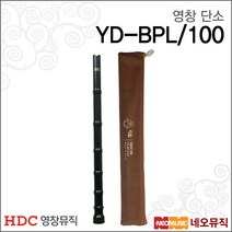 YD-BPL100, 영창 YD-BPL/100 블랙