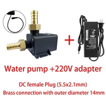 호환 범용 브러시리스 모터 물 순환 펌프 매우 조용한 잠수정 12 인치 외경 황동 퀵 커넥터 800LH DC 12V 24V, 15.Pump220V adapter - 12V