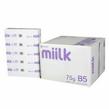 복사용지-밀크(B5/75g/500매x5권), 단품