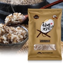 천년지기 검정찰보리쌀 4kg (2kg x 2포) 2022년산 흑찰보리 흑보리 햇보리쌀