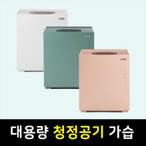 이열치냉 안전한 자연기화식 7세대 대용량 가습기 5L (정품), Misty White