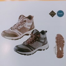 창원뉴코아 마운티아 남.여 등산화겸 트레킹화